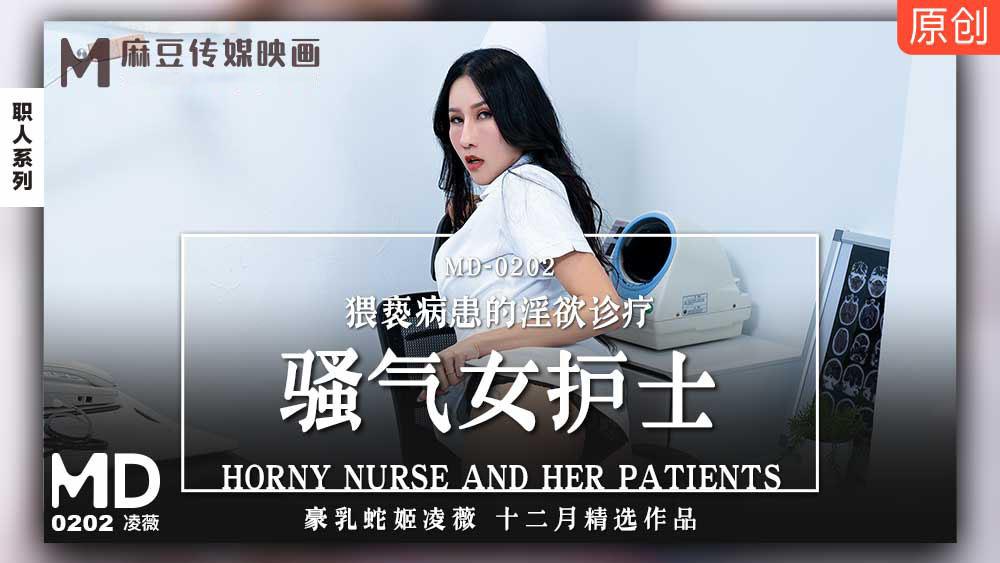 phim sex mỹ cực hay MD0202-Nữ y tá ngổ ngáo