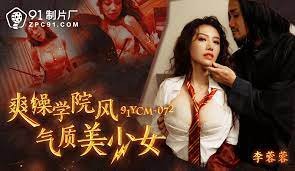 phim sex les MEYD-701_Thanh niên yếu đuối và người phụ nữ có chồng dâm đãng